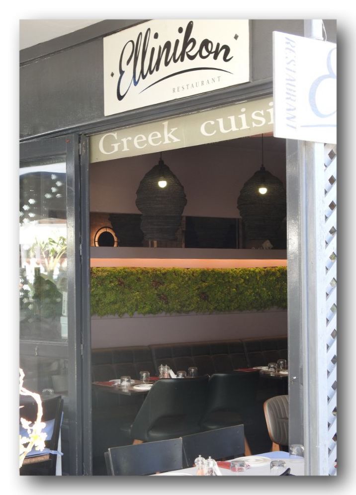 about our restaurant ellinikon fira santorini